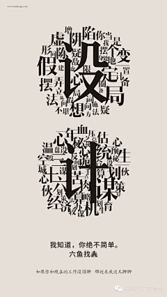 杨a丹-老少咸宜采集到地产设计
