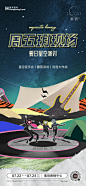 D案例丨紫玥-置新精奢主义 (23)
