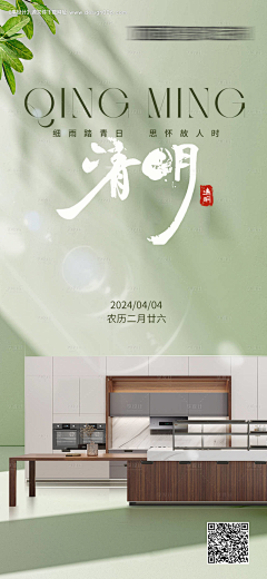 杉杉小屋采集到节日节气海报