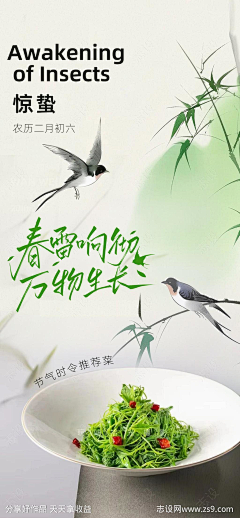 小梁同学~采集到创意