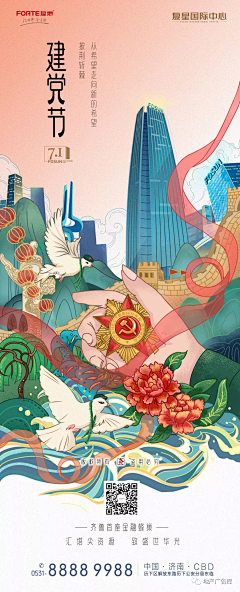 用户ldWmfa36采集到插画
