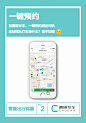 @曹操出行 的个人主页 - 微博