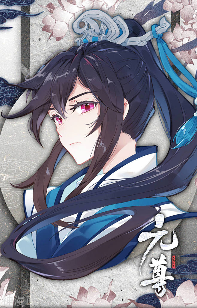 元尊漫画第99话上收获下拉观看1359漫画网