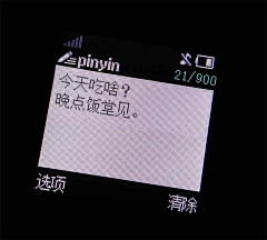 只幼采集到表情包