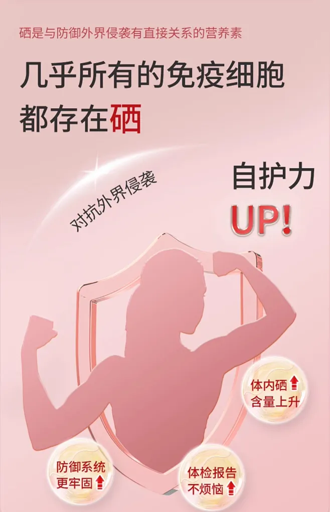 noromega挪威硒片补硒正品调节免疫力硒元素富硒片非麦芽硒旗舰店-tmall.com天猫-花瓣网