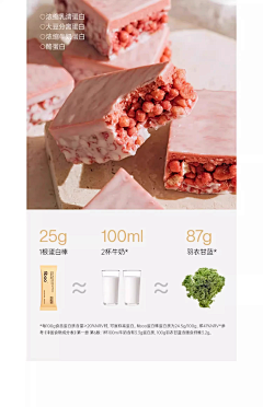 好运连连开采集到能量棒图片(借鉴参考使用)