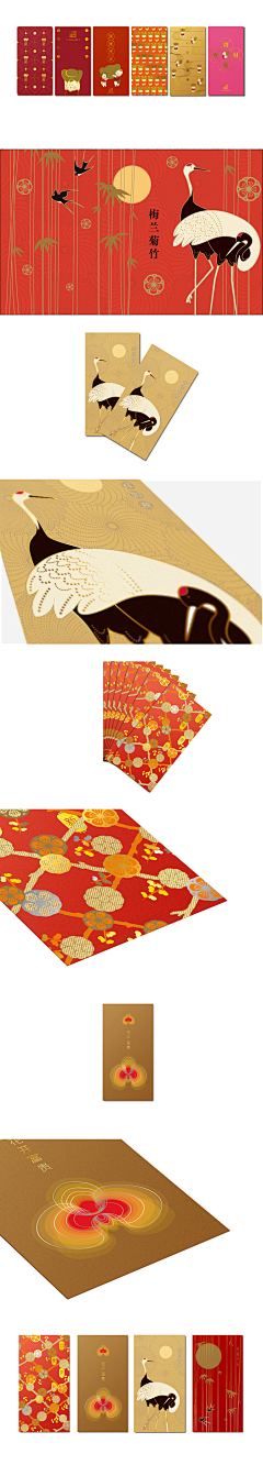 旦生创意采集到东方之礼2017新东方美红包——中国首创AR虚拟实现技术结合红包