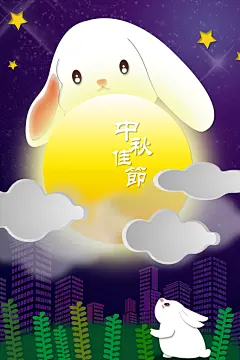 月光紫色高端大气中秋节主题插画