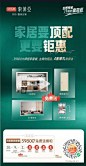 QQ浏览器截图20230823102158