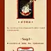 阴阳师百闻牌超话 
鼠年将至，三目给大家的祝福都藏在签文和“大红包”里啦！ 客人们可以戳下方链接与好友一起抽签文，集齐六个达摩签文祝福并完成账号绑定后，可领取妖刀姬卡牌*8（内含 SSR【觉醒·妖刀姬】），还有《阴阳师》及《决战！平安京》游戏礼包一份。更有机会成为天选之子，平分终极现金 ​​​​...展开全文c