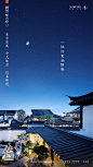 融创·揽月府