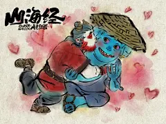 山海经之再见怪兽 剧照