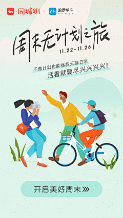 Happly~fanny采集到健康