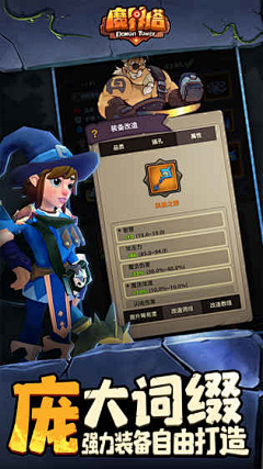 阿花和微草采集到竖版五图_游戏
