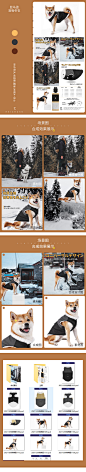 亚马逊宠物狗狗的衣服~给狗子p了个wink