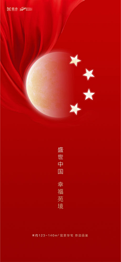 嘿我美么采集到banner