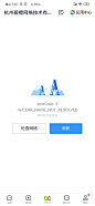 缺页，查找失败，无空白页面