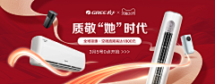Ashley的小胡同采集到uI-Banner