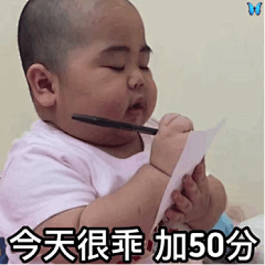 抖音印尼小胖TATAN记仇表情包有哪些 印尼小胖TATAN记仇表情包分享
