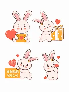 卡通兔子爱心贴纸表情包  - 源文件下载【酷图网】卡通兔子,爱心,信封,表情包,可爱贴纸