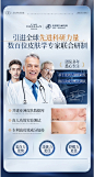 专家
