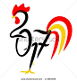 2017 Chinese new year of the rooster. Black lettering 2017 decorated with red…: 