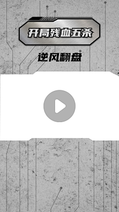 姐恢复健康采集到背景