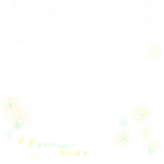 奶油橘子-采集到PNG