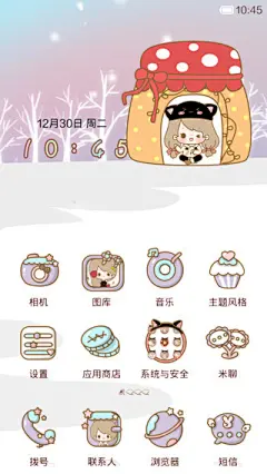 【最新微信】丢丢猫猫装【滑动锁屏换壁纸+音乐界面+全图标】【原价3米币】-小米主题商店