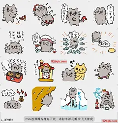 line贴图表情包Boo-chan贴纸IV |Boo-chan sticker IV 我可爱的猫Boo-chan|My cute cat Boo-chans 4th sticker.@飞天胖虎