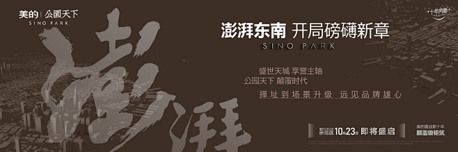 @康凯pro ⇦ ● 倒计时/系列/加推...