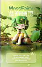 找 春 天 : 和AZURA开启春日幻想