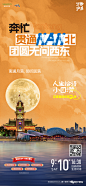 地产7