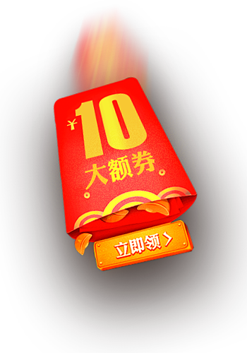 促销优惠券参考精选 (25)