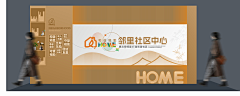 倾倾的树采集到楼梯