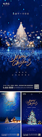 【仙图网】海报 地产 西方节日 圣诞节 平安夜 蓝色  圣诞树  雪屋|306884 