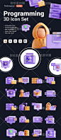 创意3D立体网络科技技术开发编程编码图标插画PNG免扣设计素材-淘宝网