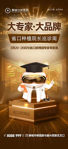 你多冒昧啊采集到口腔