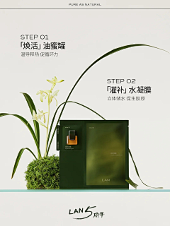 姝词采集到产品拍摄