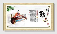中华传统美德道德文化勤展板