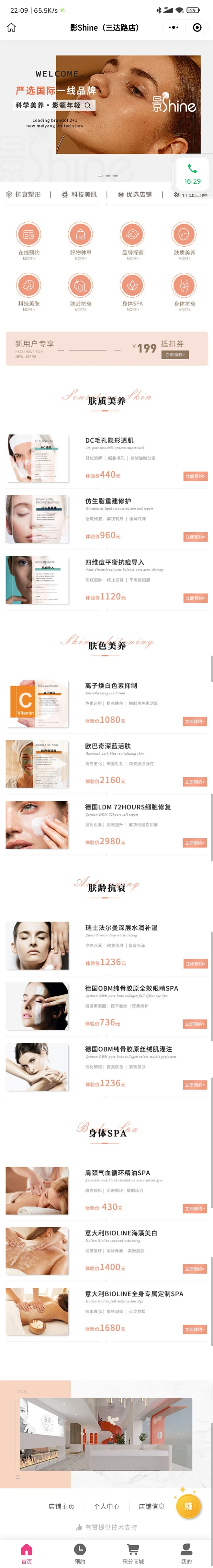 花瓣灵感详情页-花瓣网