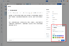 Fuuun77采集到B端-表单