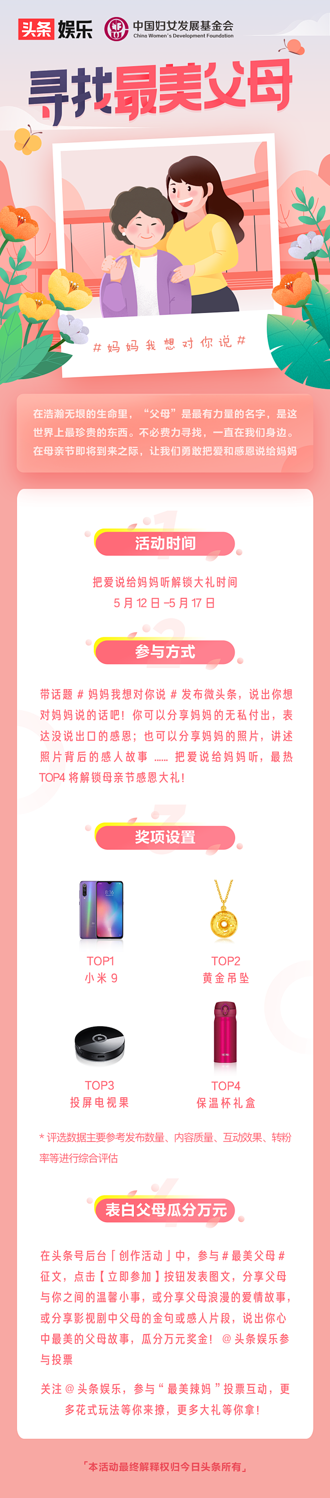 h5#活动页#运营活动页#专题活动#h5...