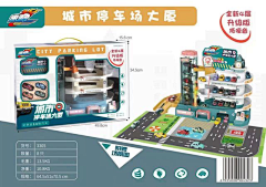 Colourfulblingbling采集到赛车