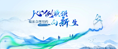 Mr丨搁浅采集到造势海报