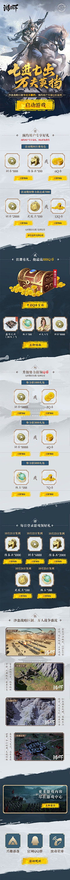风也不够采集到10.1