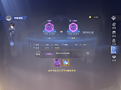 西屋雪鸮采集到圆圈技能