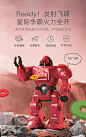 babycare遥控机器人男孩儿童多功能走路跳舞战斗智能编程电动玩具-tmall.com天猫