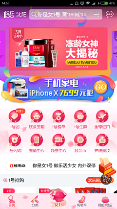 西子乌采集到App