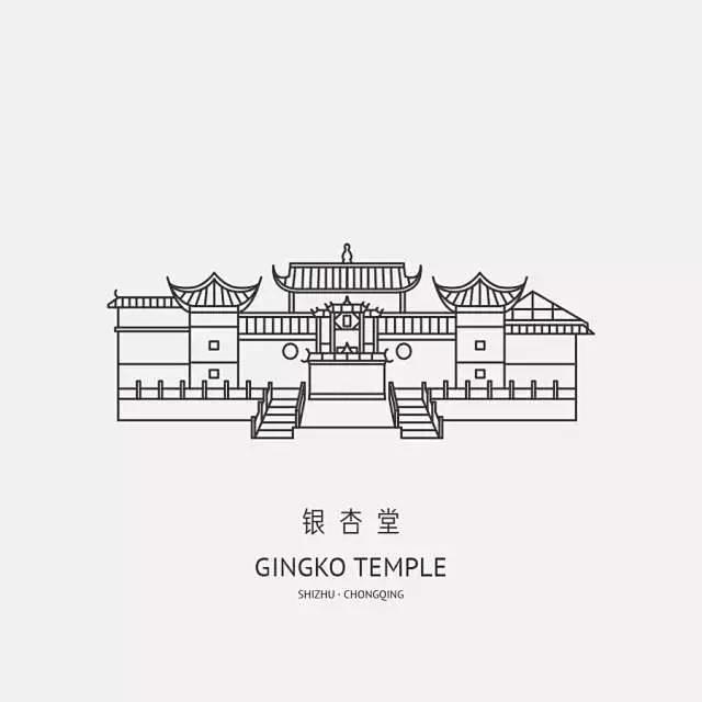 采集
